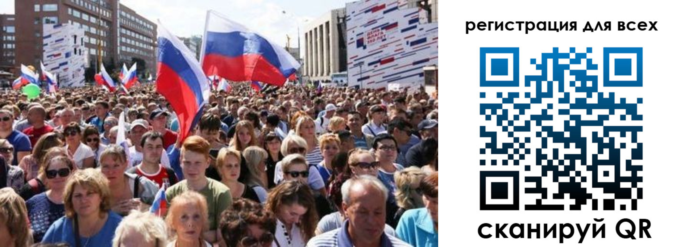 купить прописку в Балахне